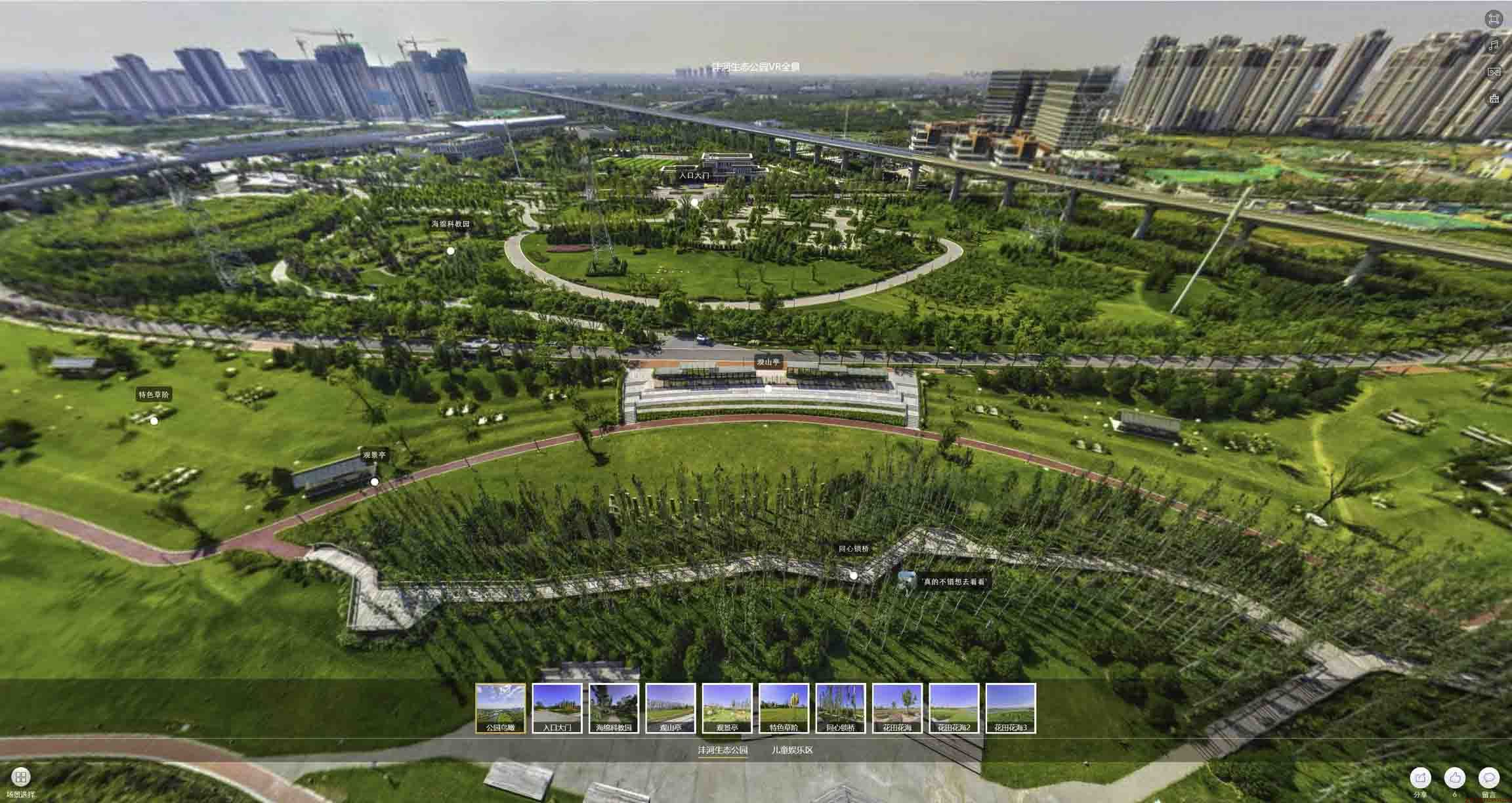 象山VR全景体验：身临其境的沉浸式感受在手绘地图中的创新应用